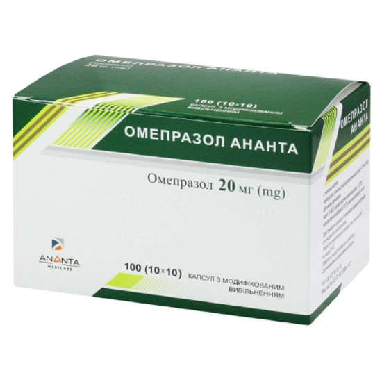 Омепразол Ананта капсулы 20 мг №20